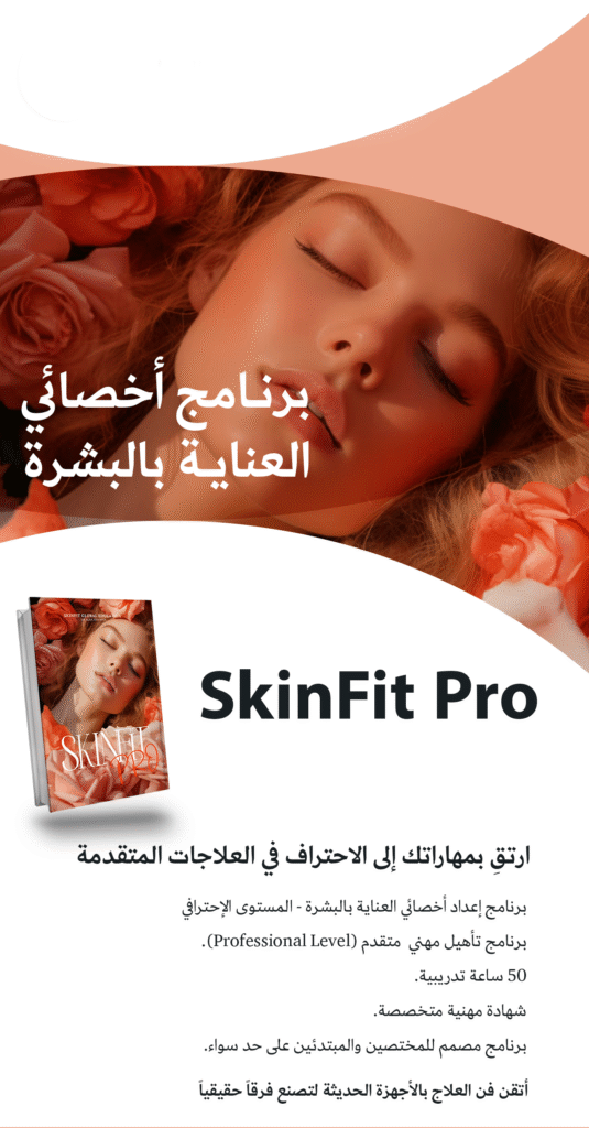 pro١