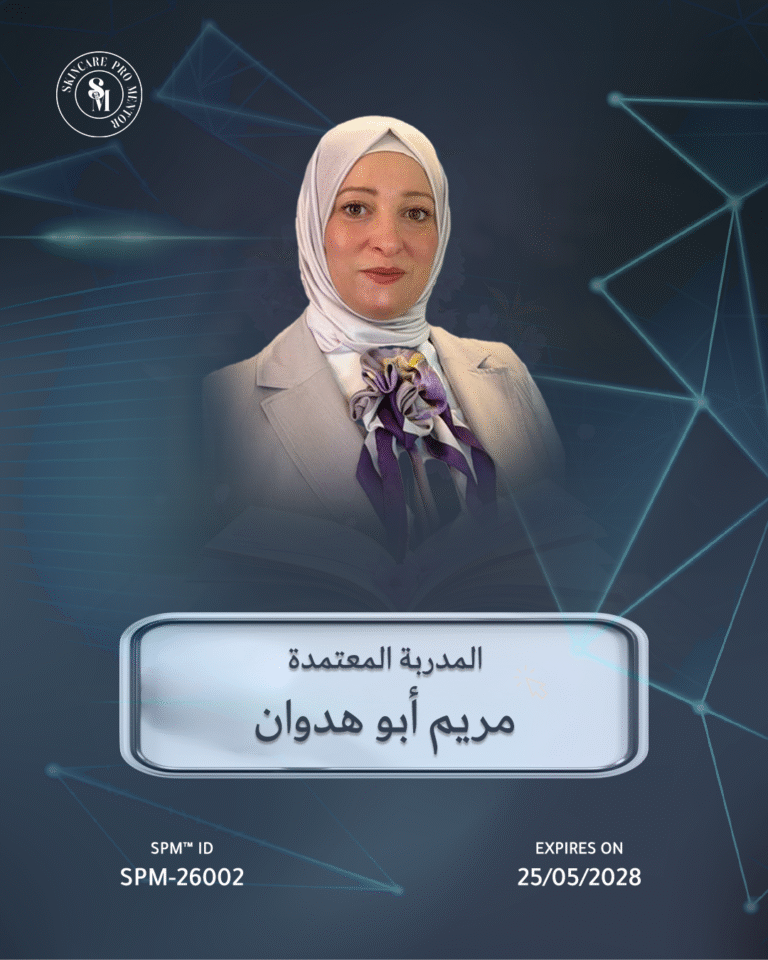 mariam
