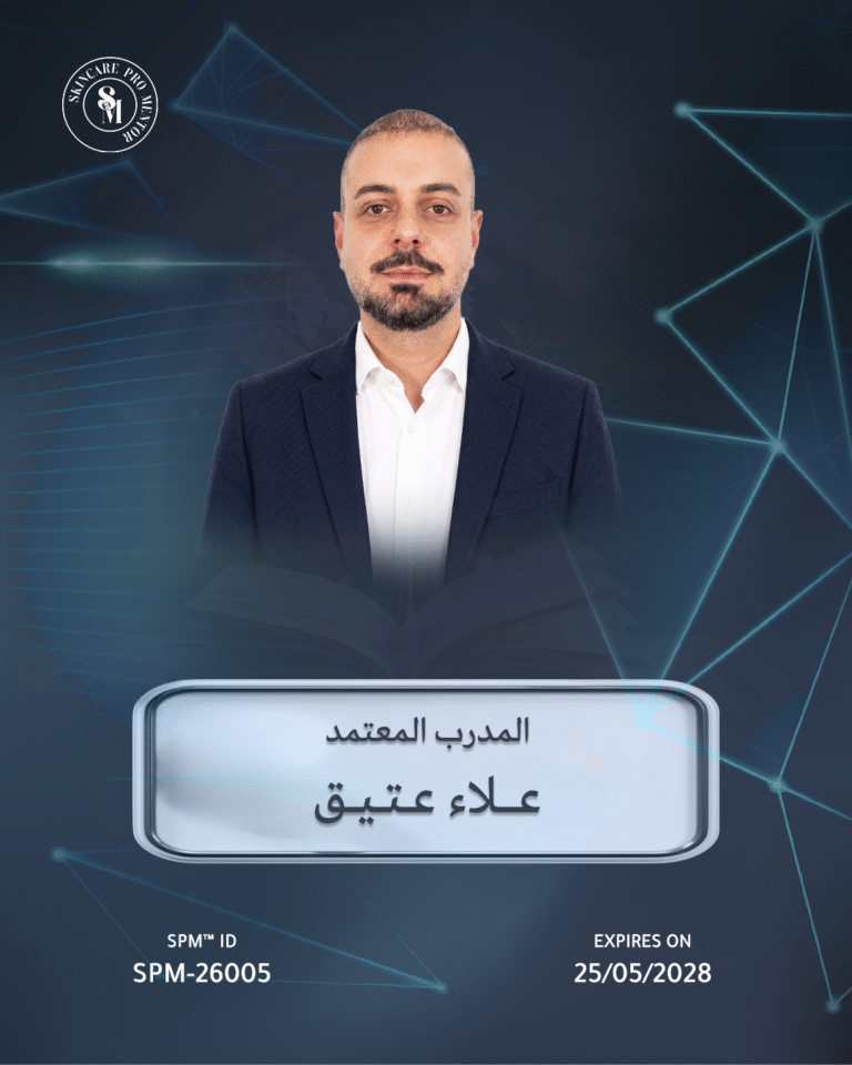 alaaateeq