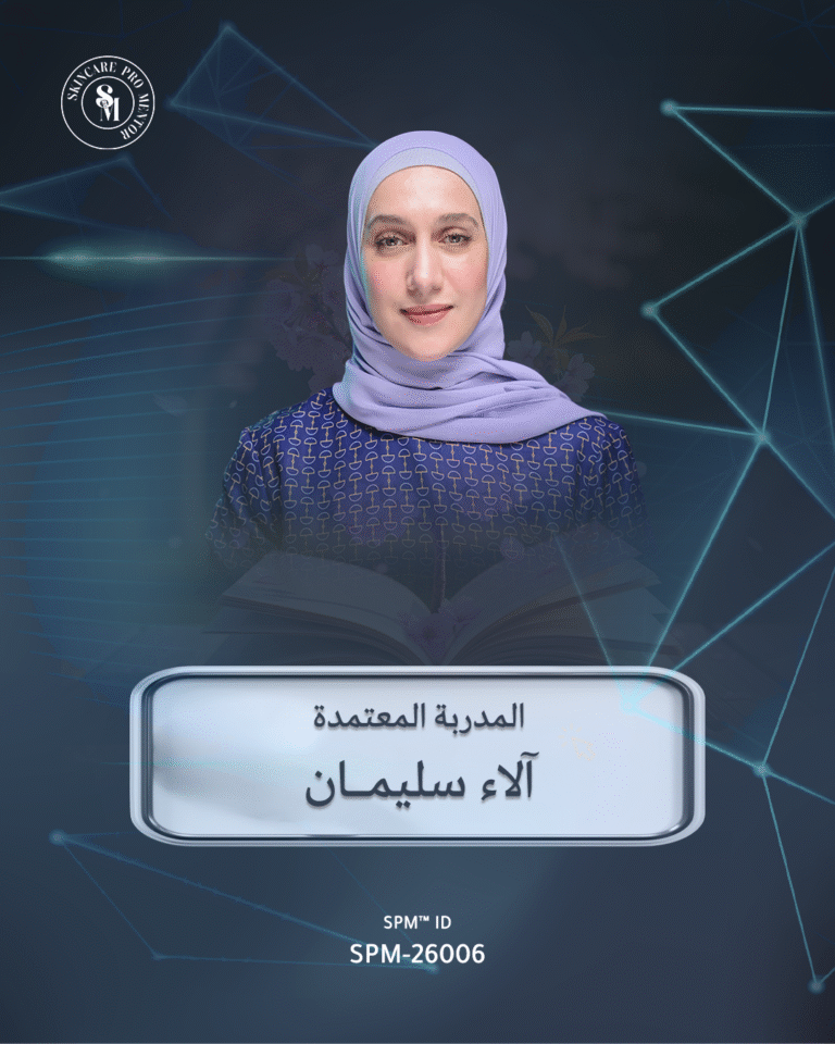 alaasul