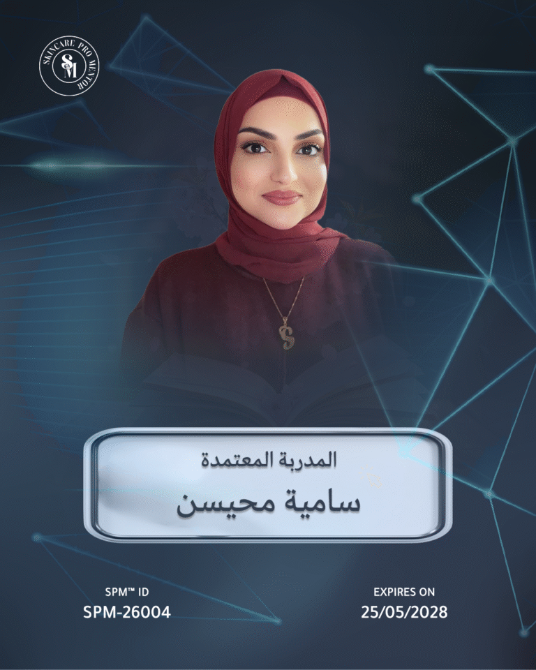 samia